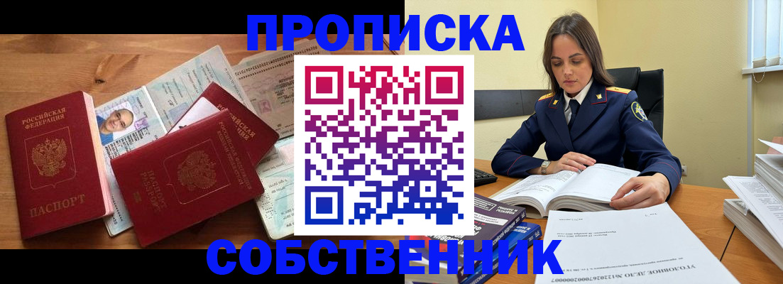 временная регистрация поиск в Киришах